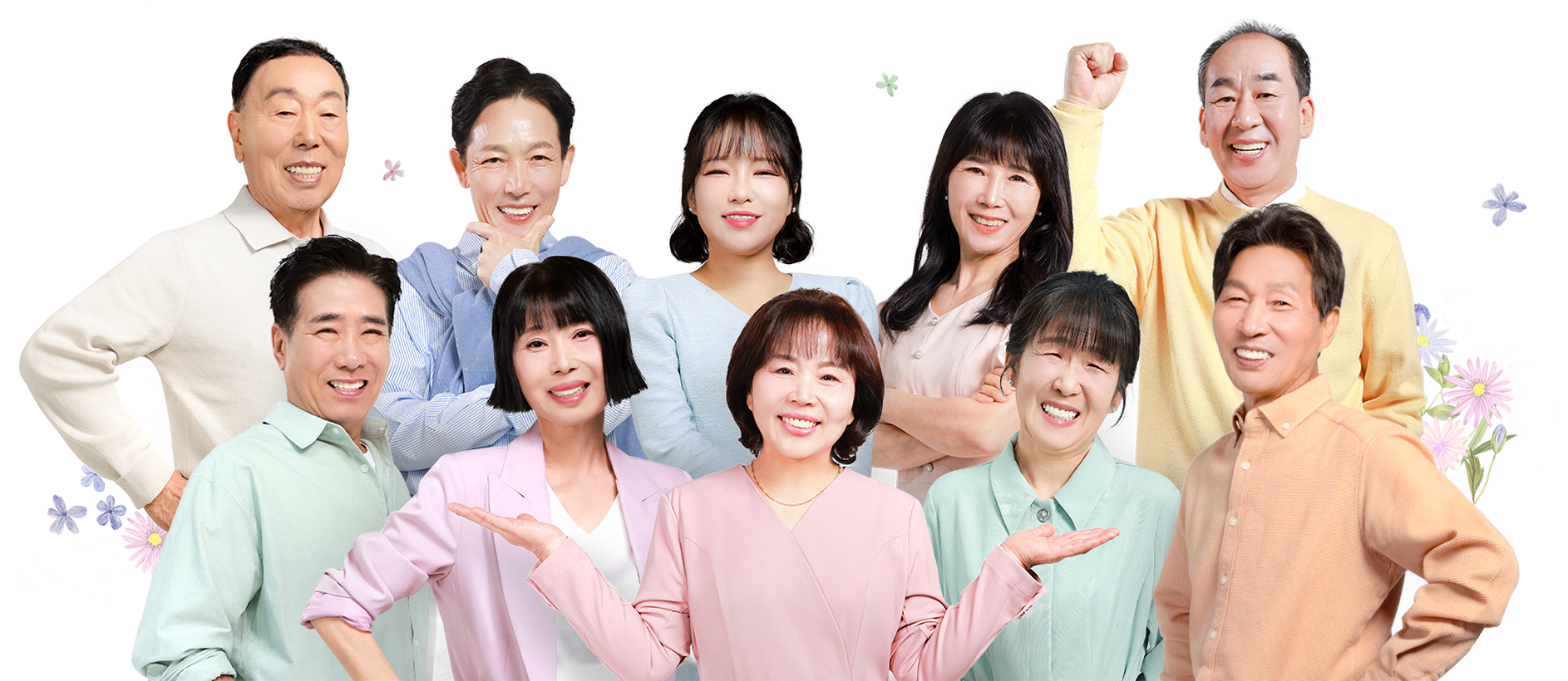 꽃보다 미소 출연진