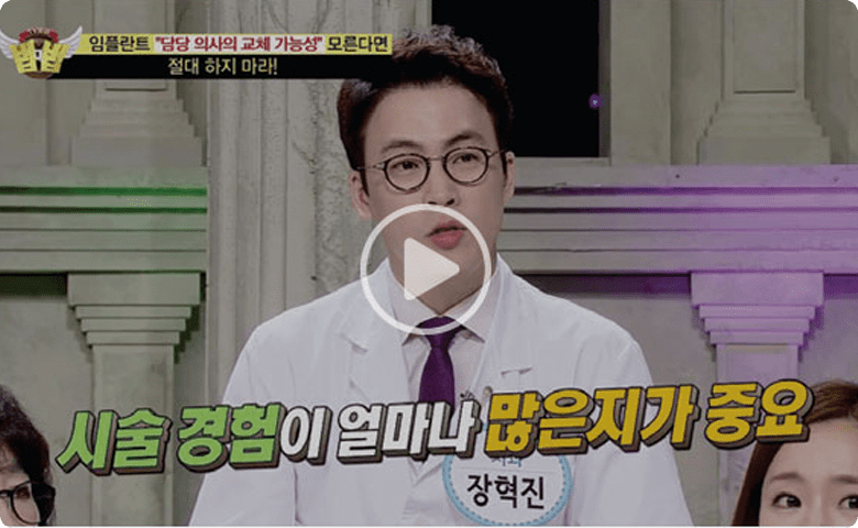 임플란트 재수술 원인