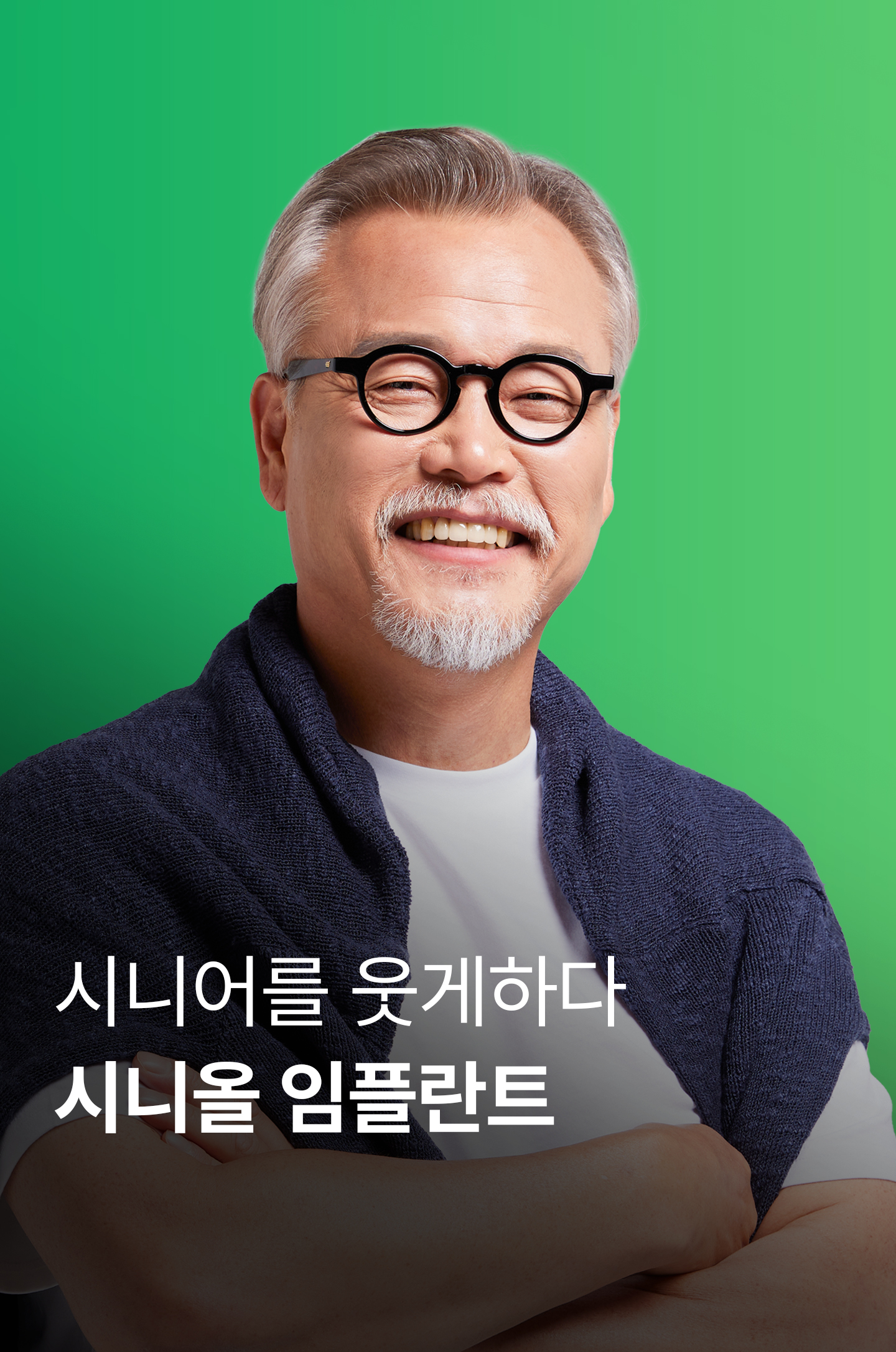 비주얼 이미지 4