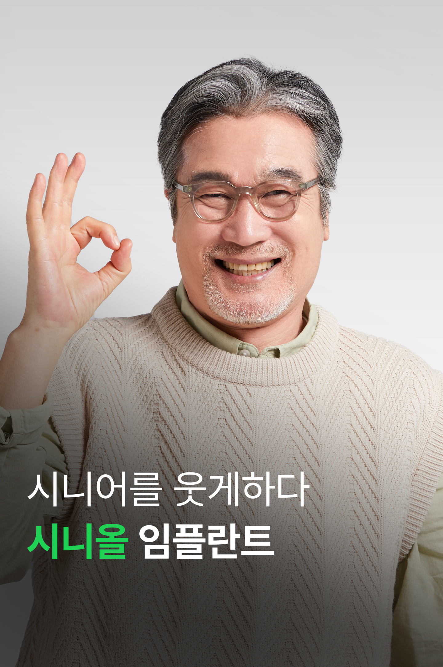비주얼 이미지 4