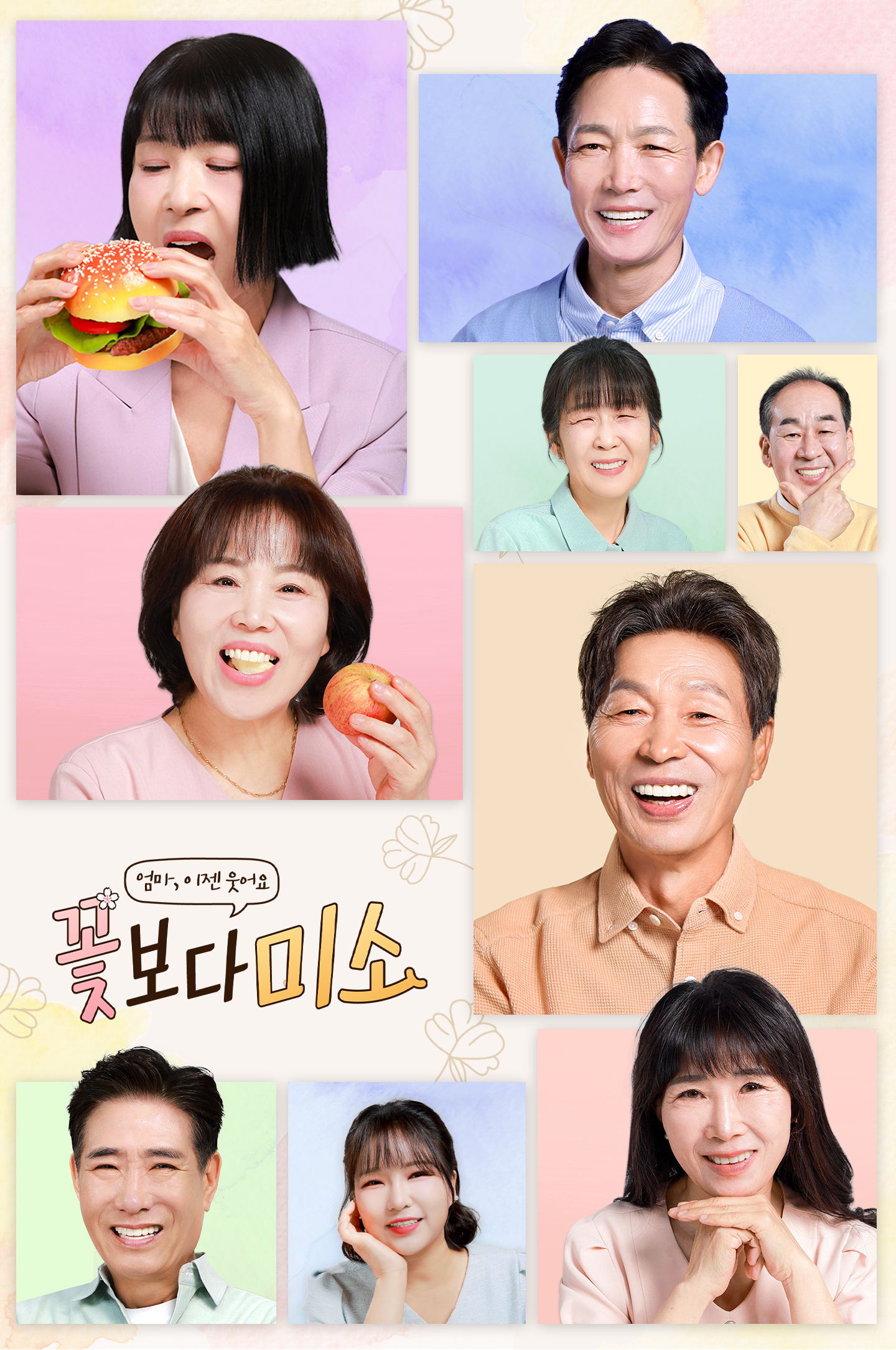 비주얼 이미지 5