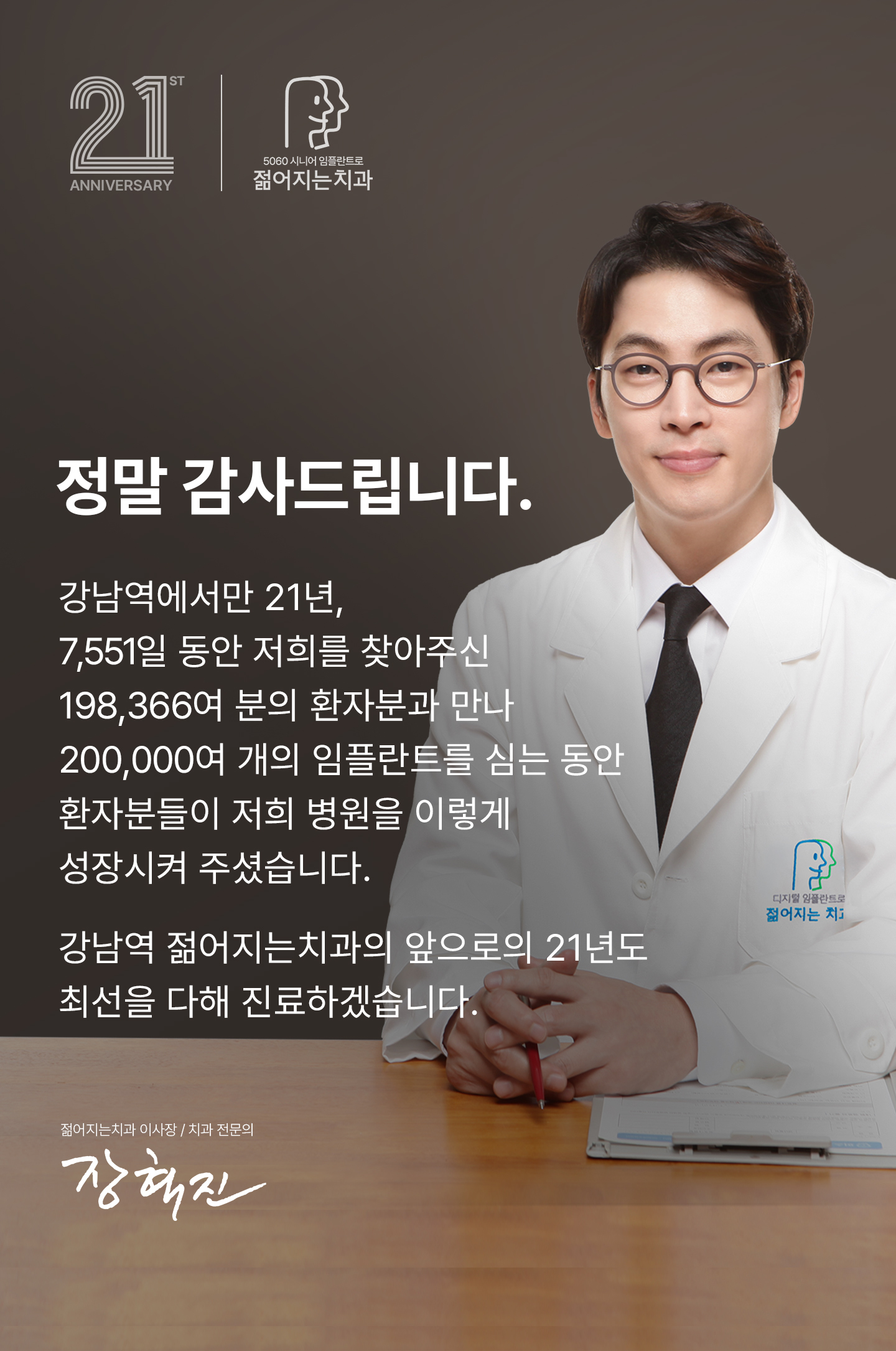 비주얼 이미지 1