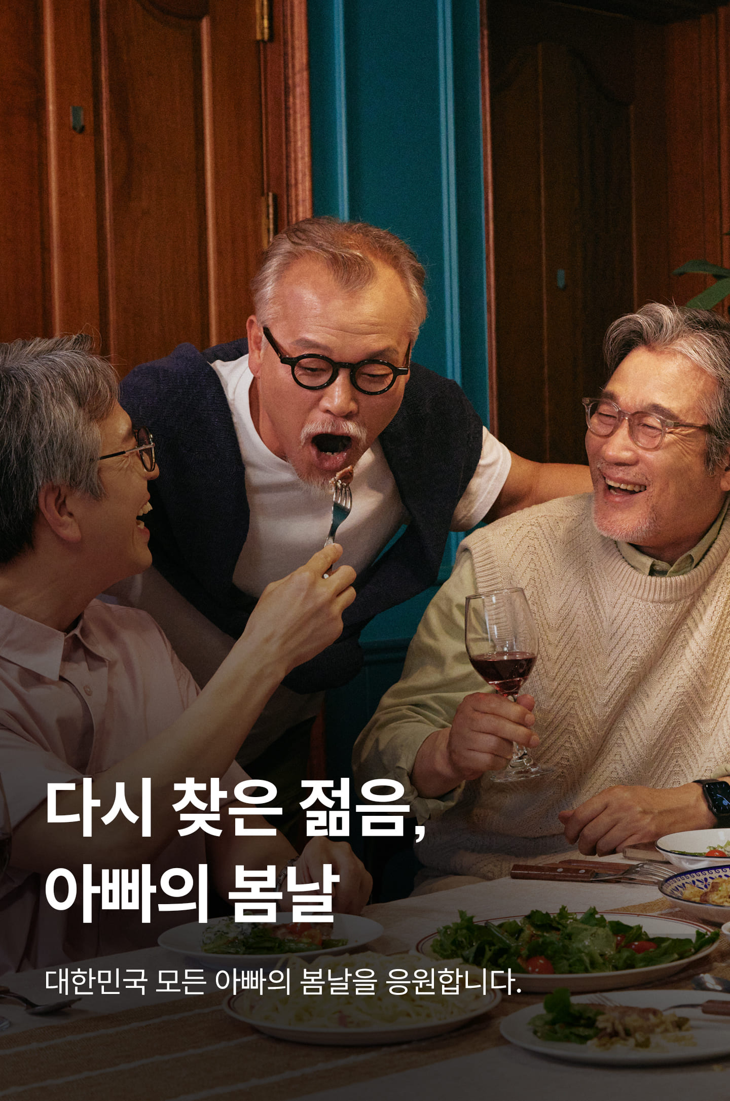 비주얼 이미지 2