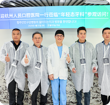 전 세계에서 배우러 오는 시니올 임플란트의 기술력