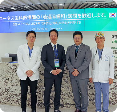 전 세계에서 배우러 오는 시니올 임플란트의 기술력