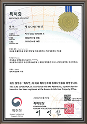 등록증