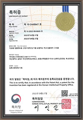 등록증