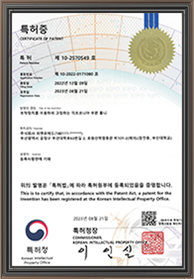 등록증