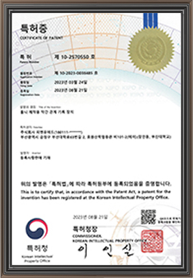 등록증