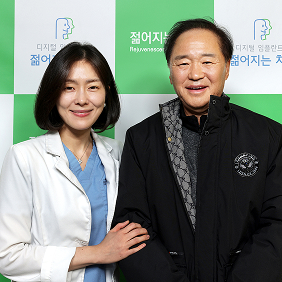 젊어지는치과