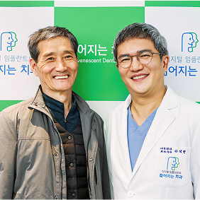 젊어지는치과