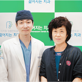 젊어지는치과