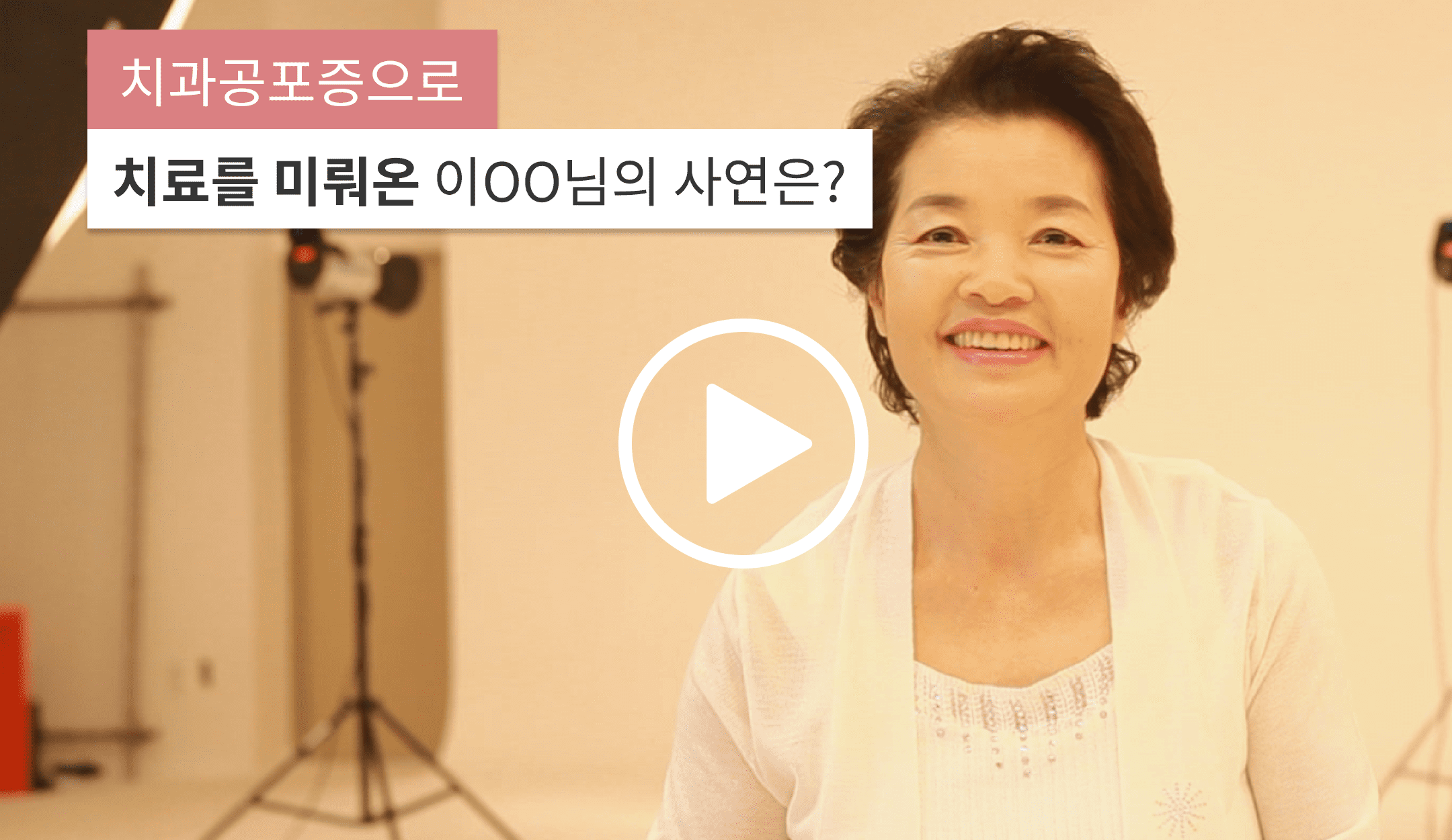 비디오 썸네일