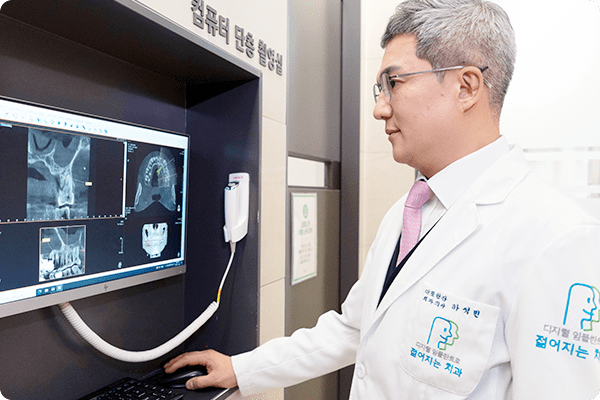 체계적인 치료계획