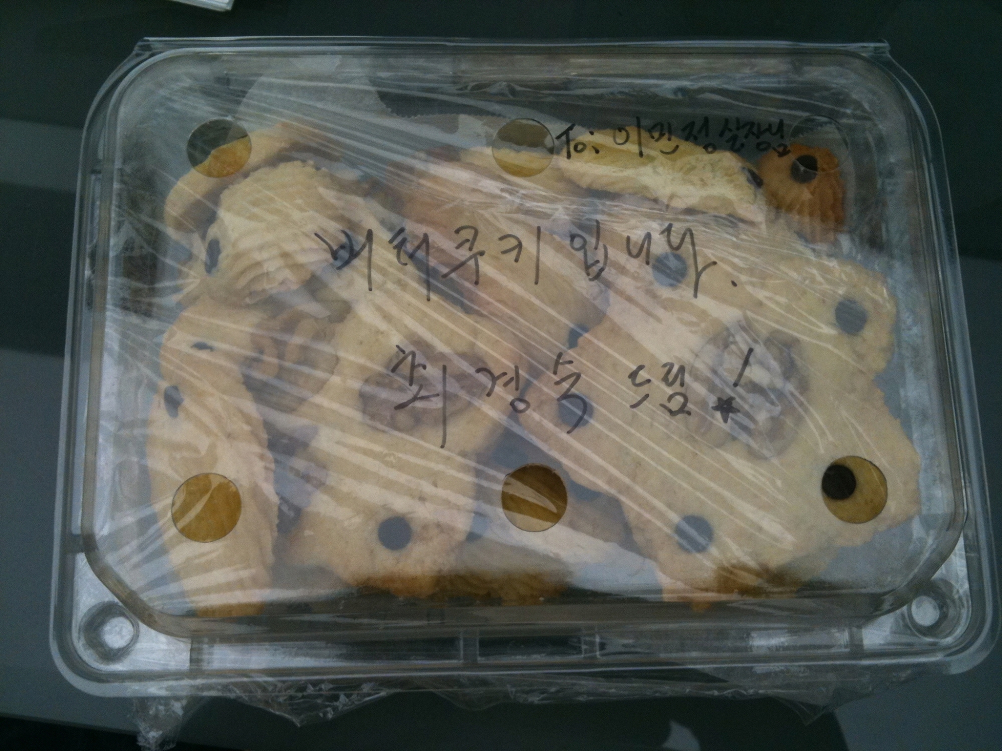 공지사항 썸네일
