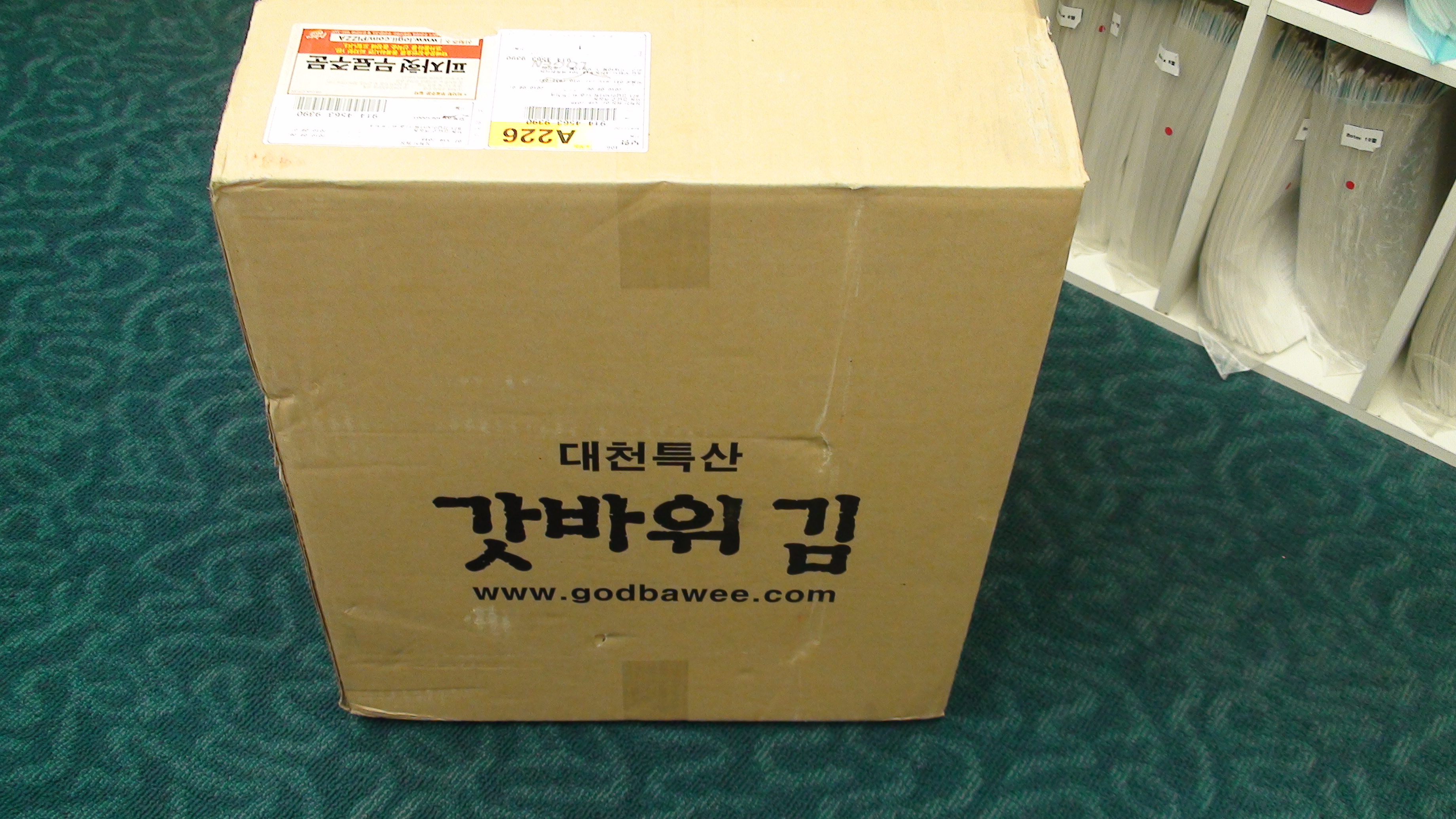공지사항 썸네일
