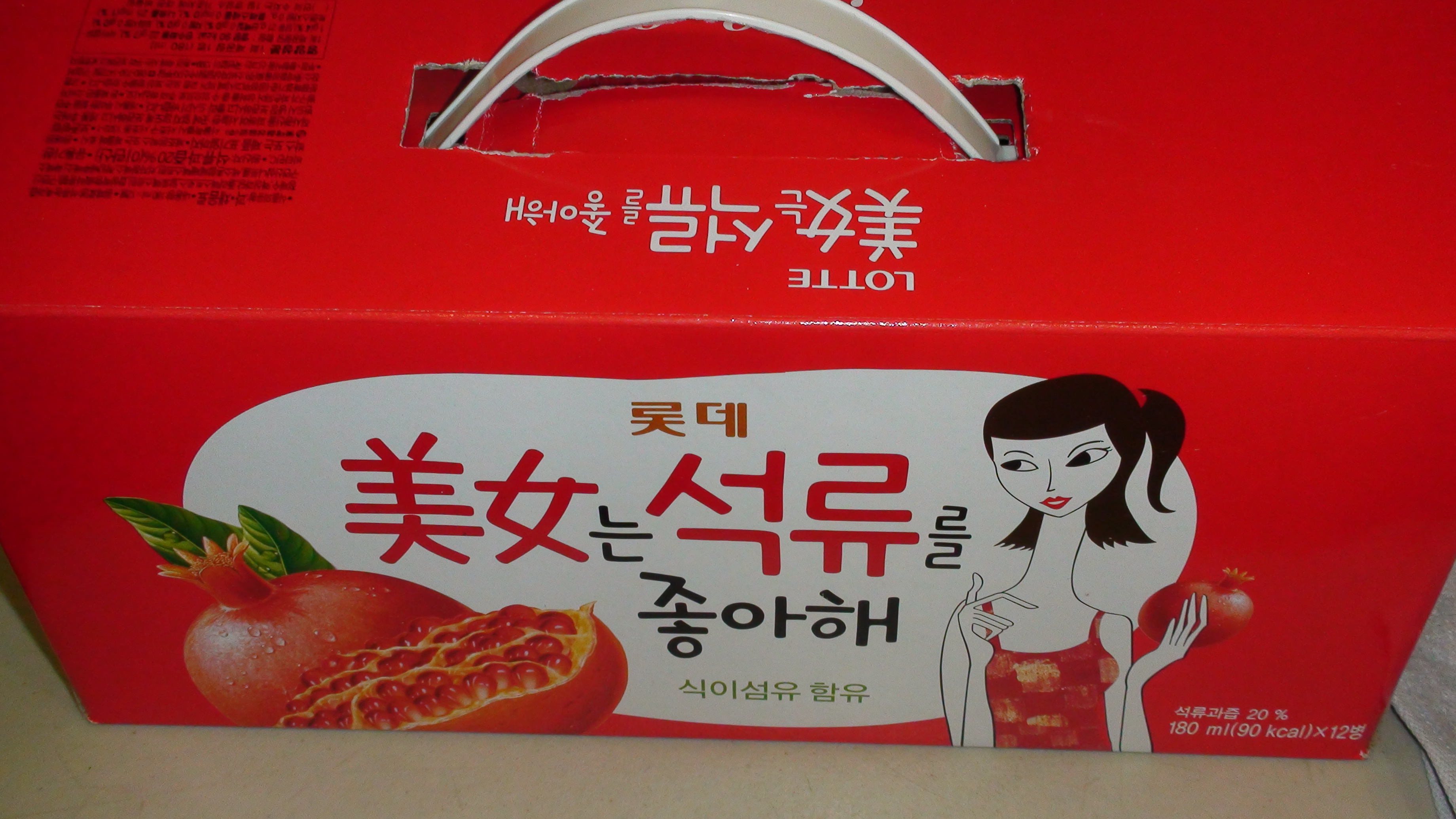 공지사항 썸네일