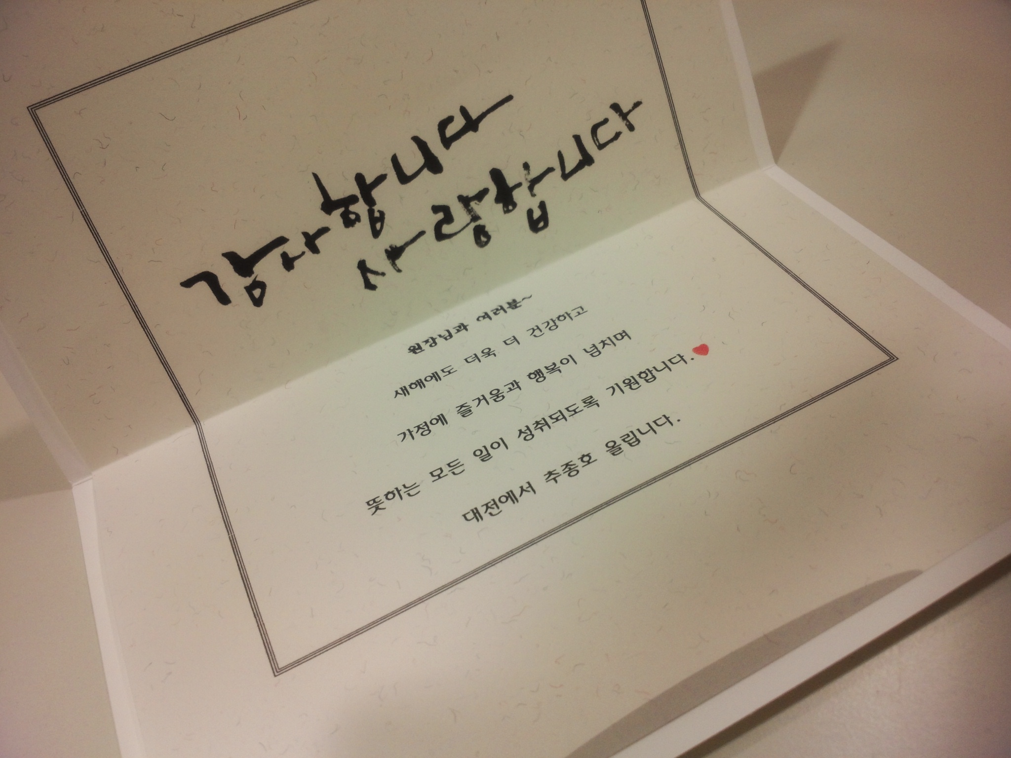 공지사항 썸네일