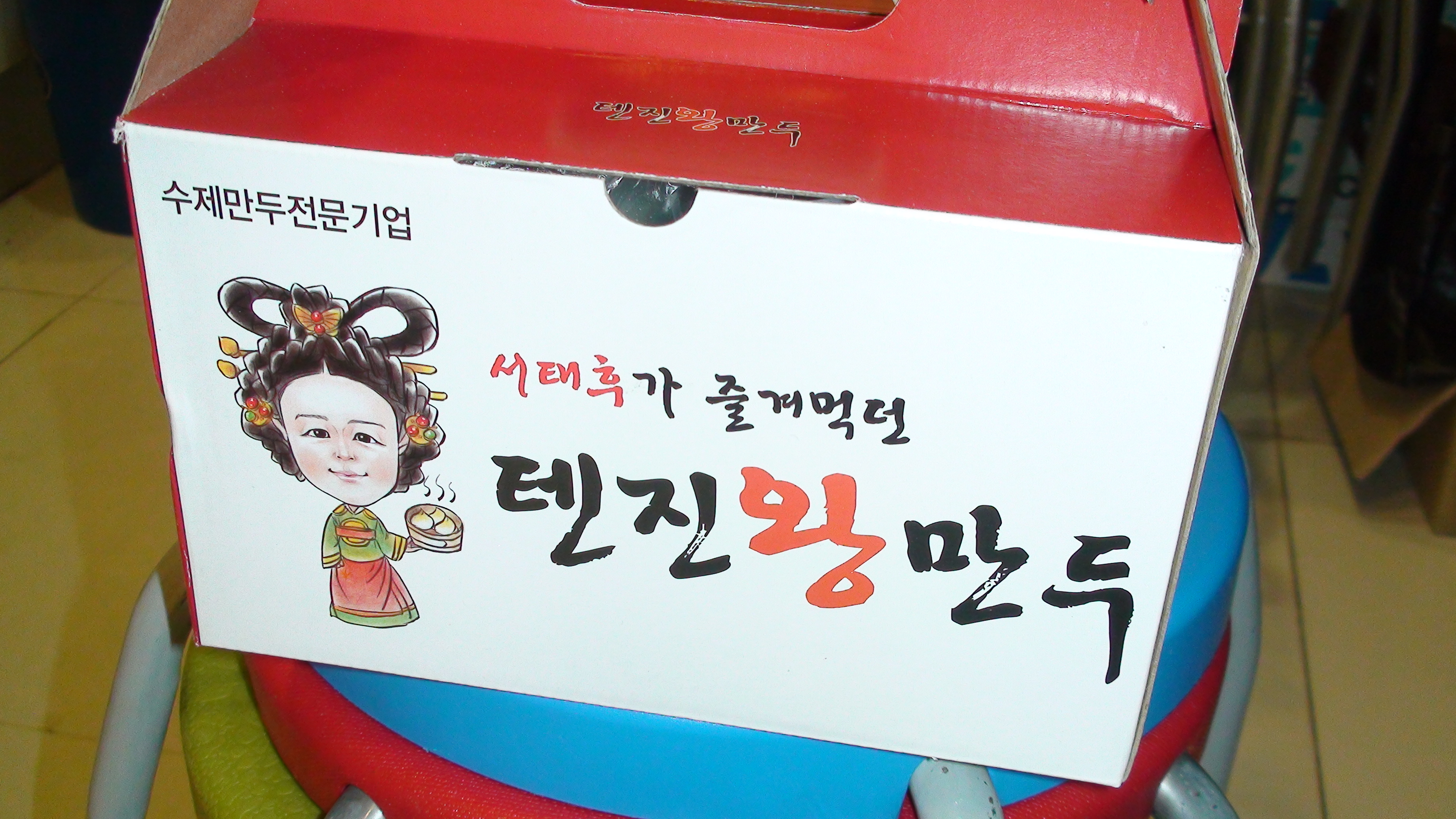 공지사항 썸네일