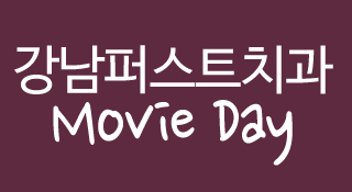 공지사항 썸네일