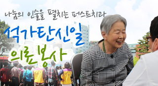 공지사항 썸네일