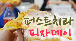 공지사항 썸네일