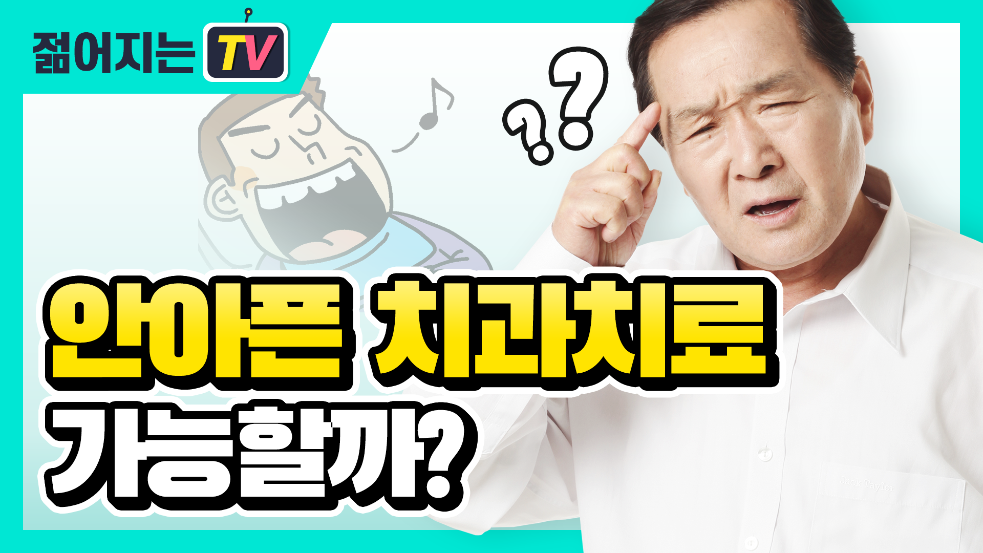 공지사항 썸네일
