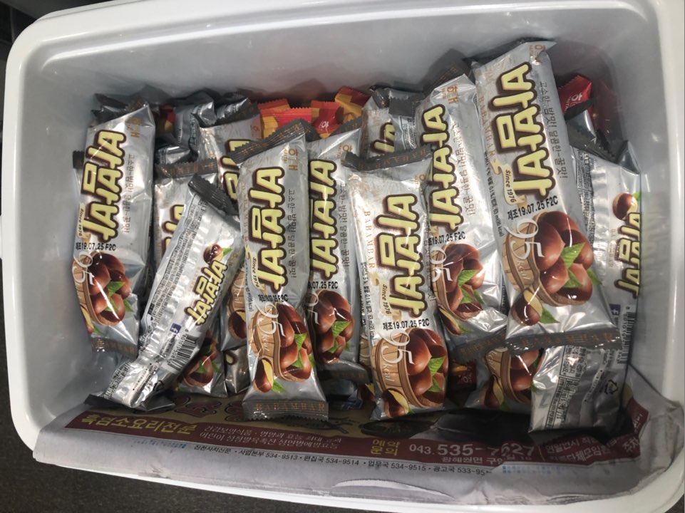 공지사항 썸네일