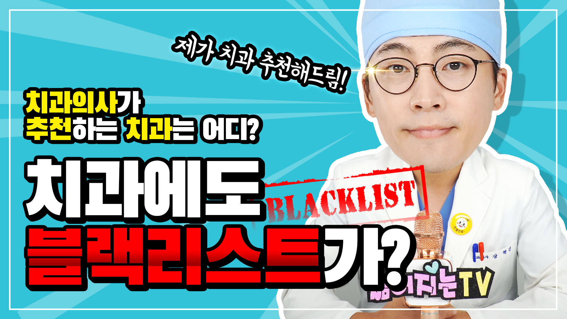 공지사항 썸네일