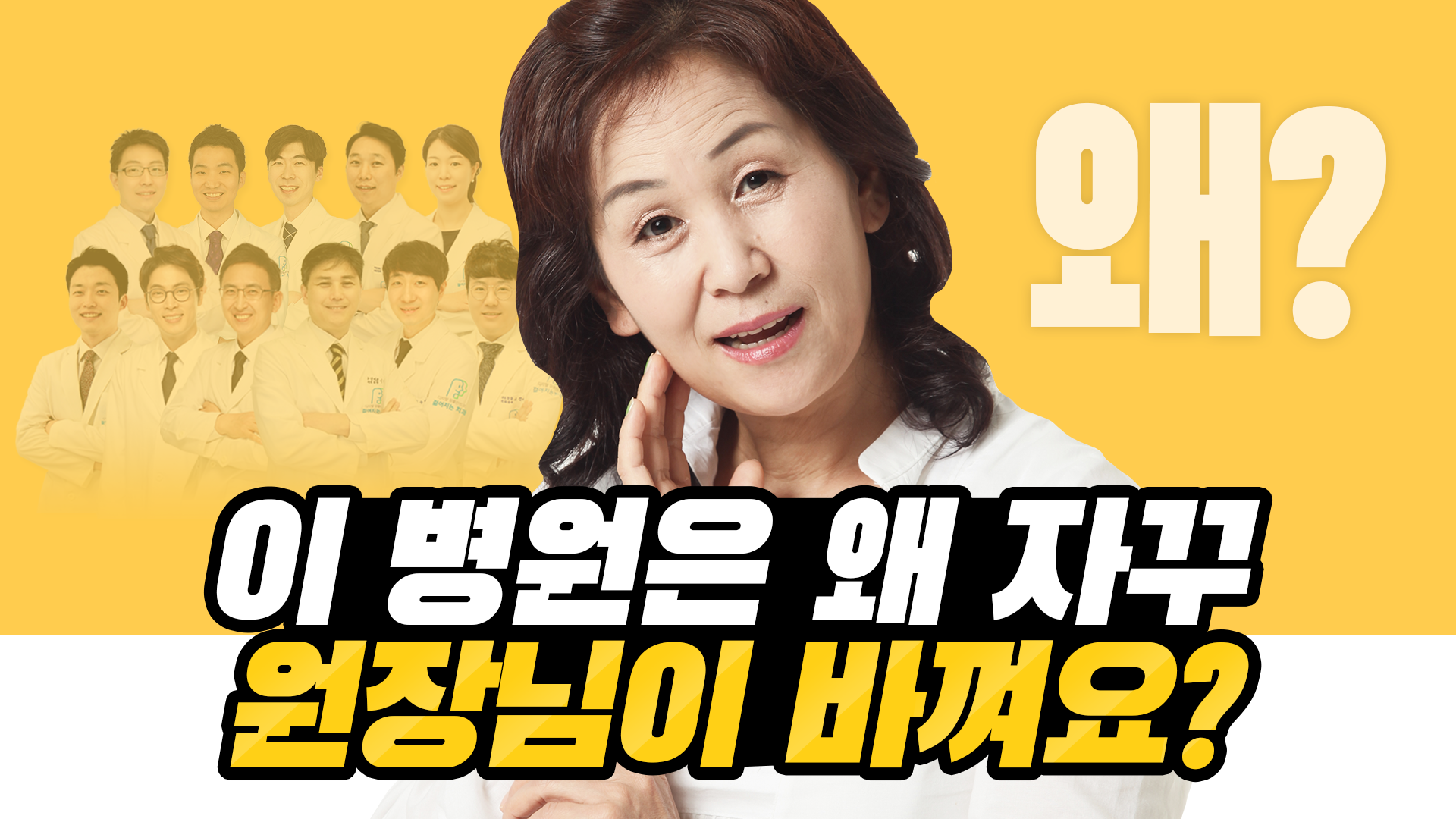 공지사항 썸네일