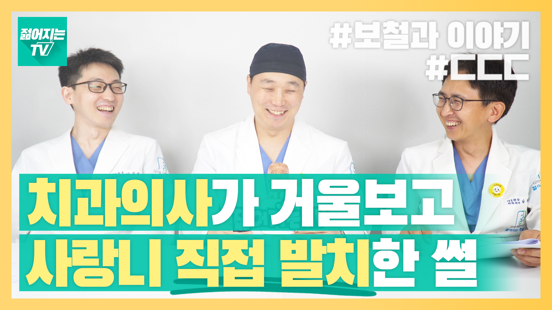 공지사항 썸네일