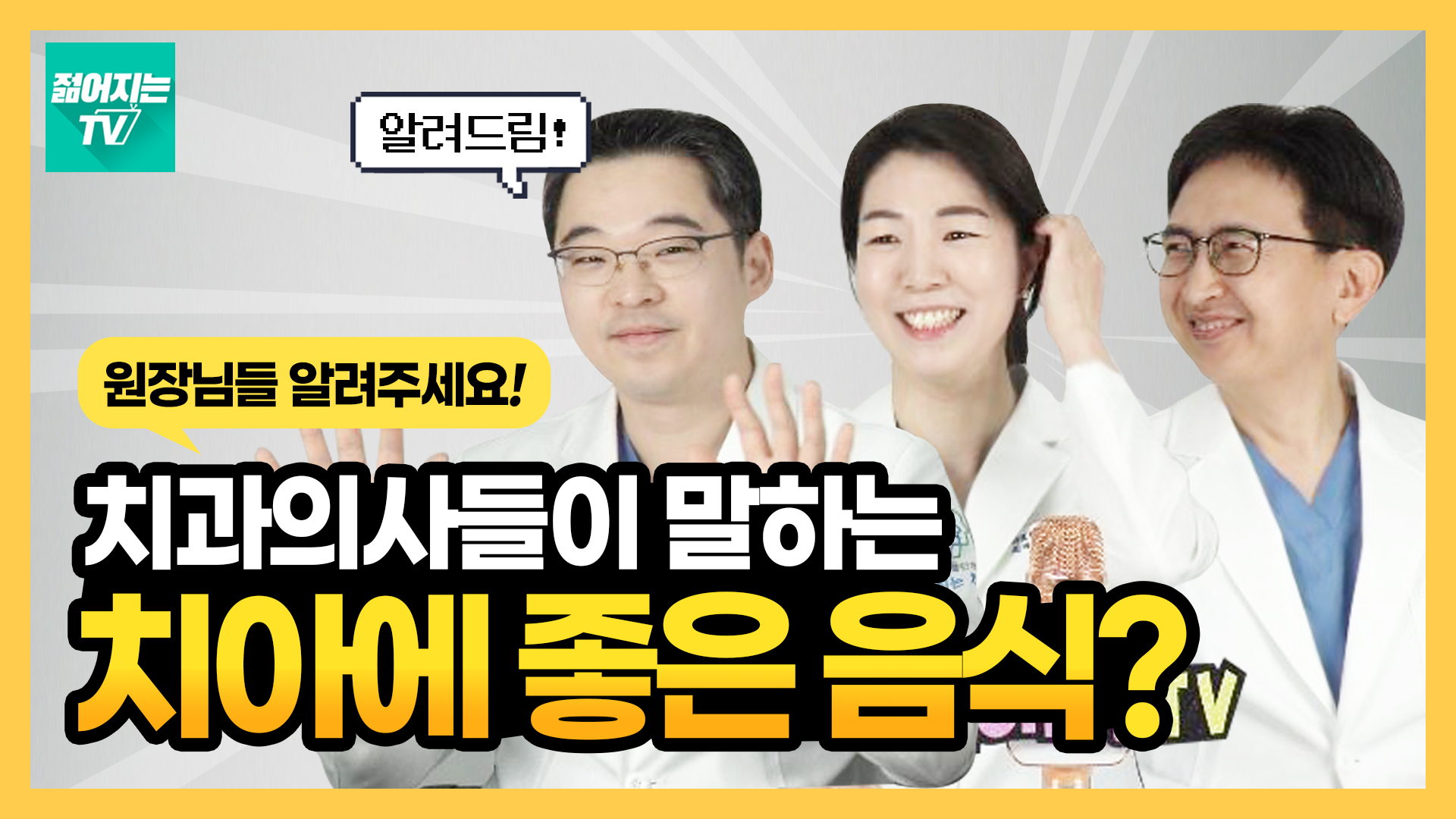 공지사항 썸네일