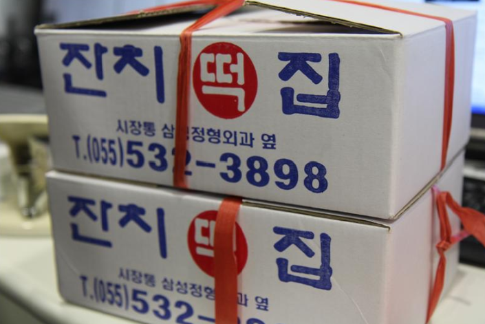 공지사항 썸네일