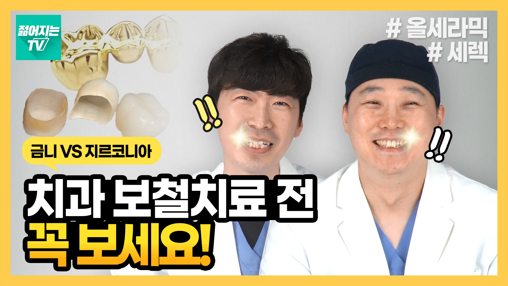 공지사항 썸네일