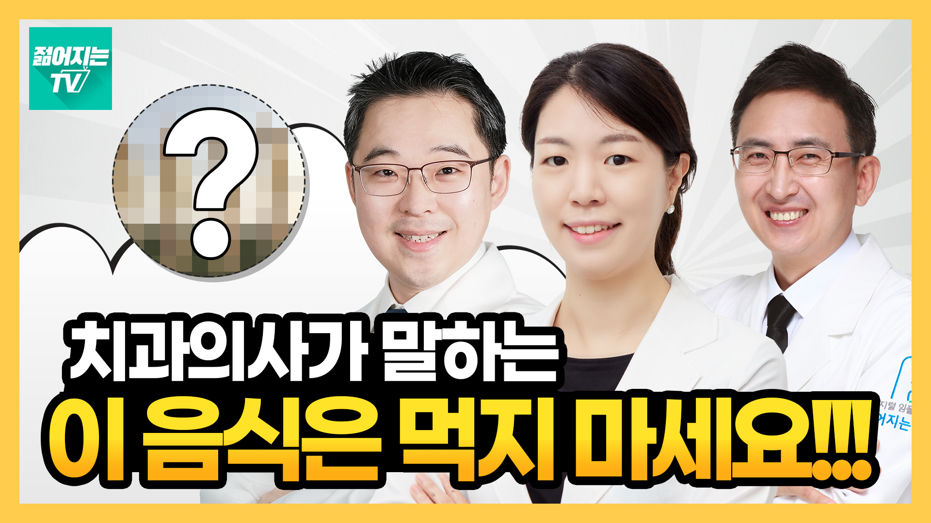 공지사항 썸네일