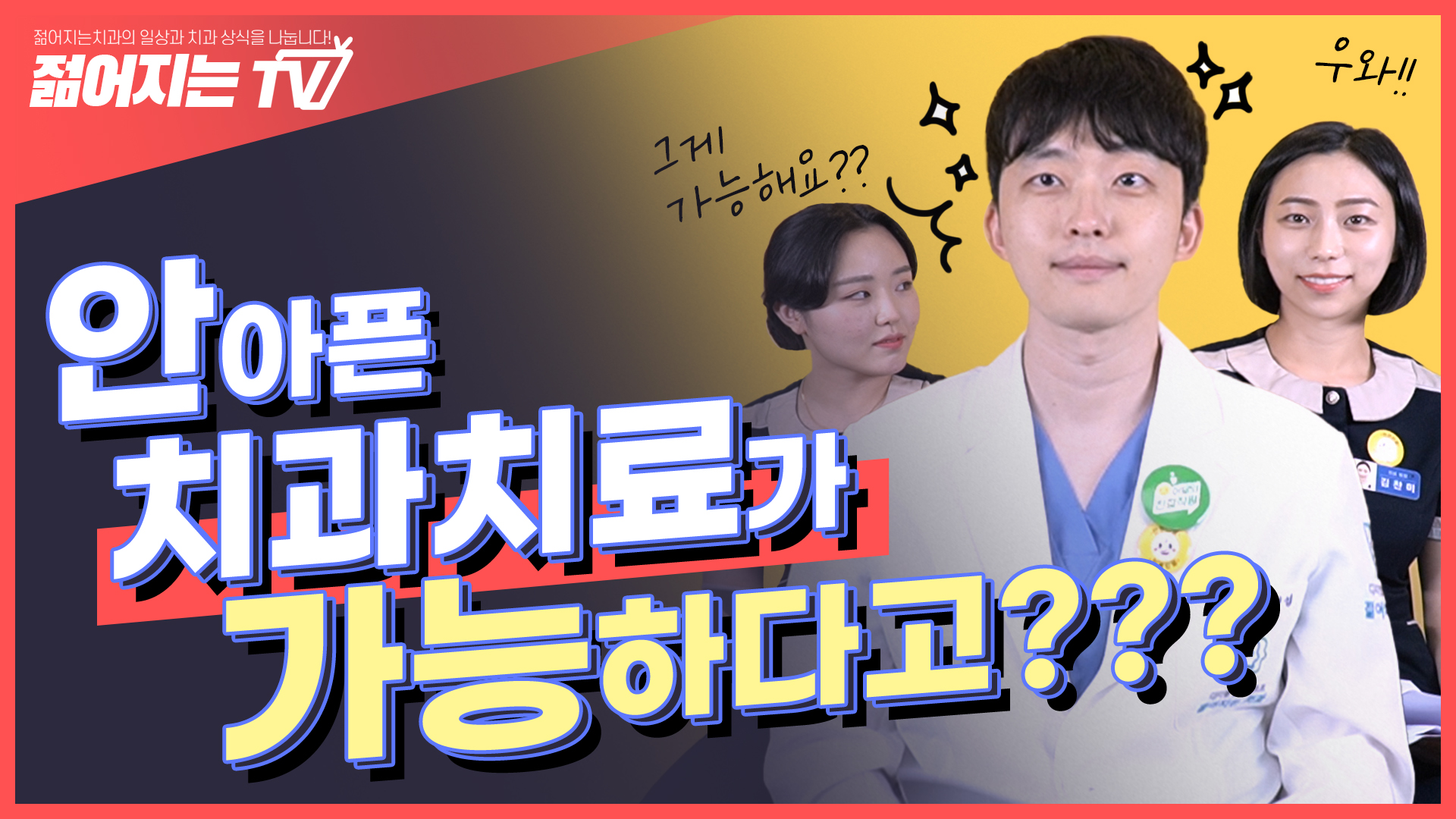 공지사항 썸네일