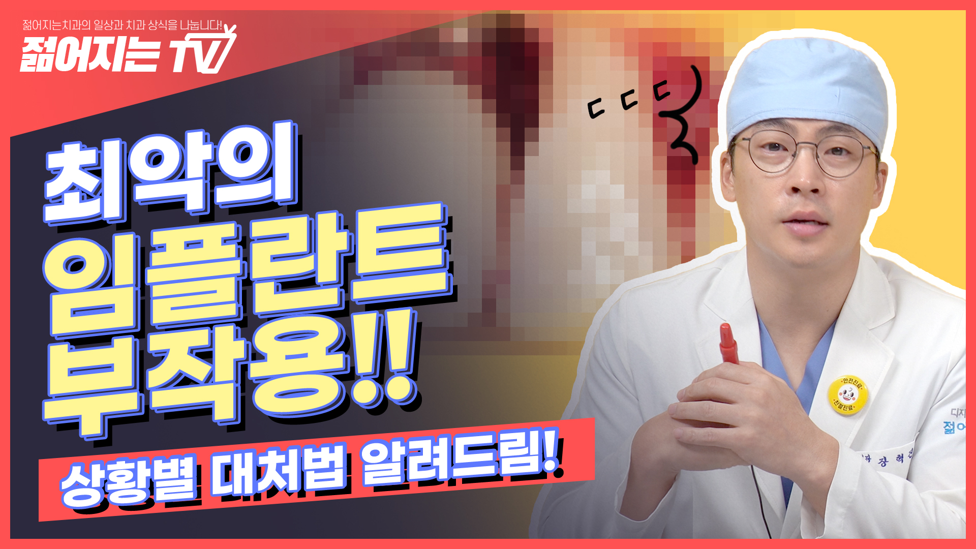 공지사항 썸네일