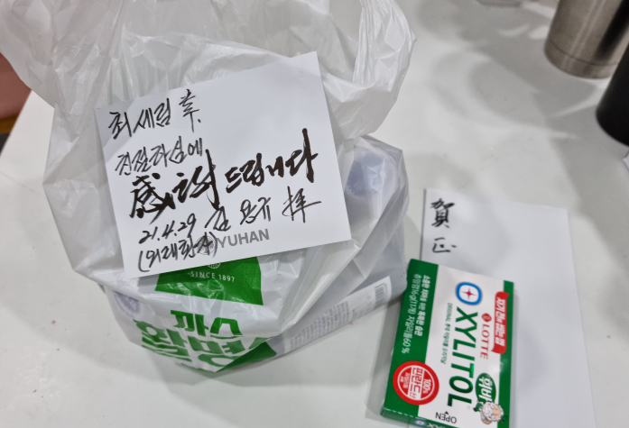공지사항 썸네일