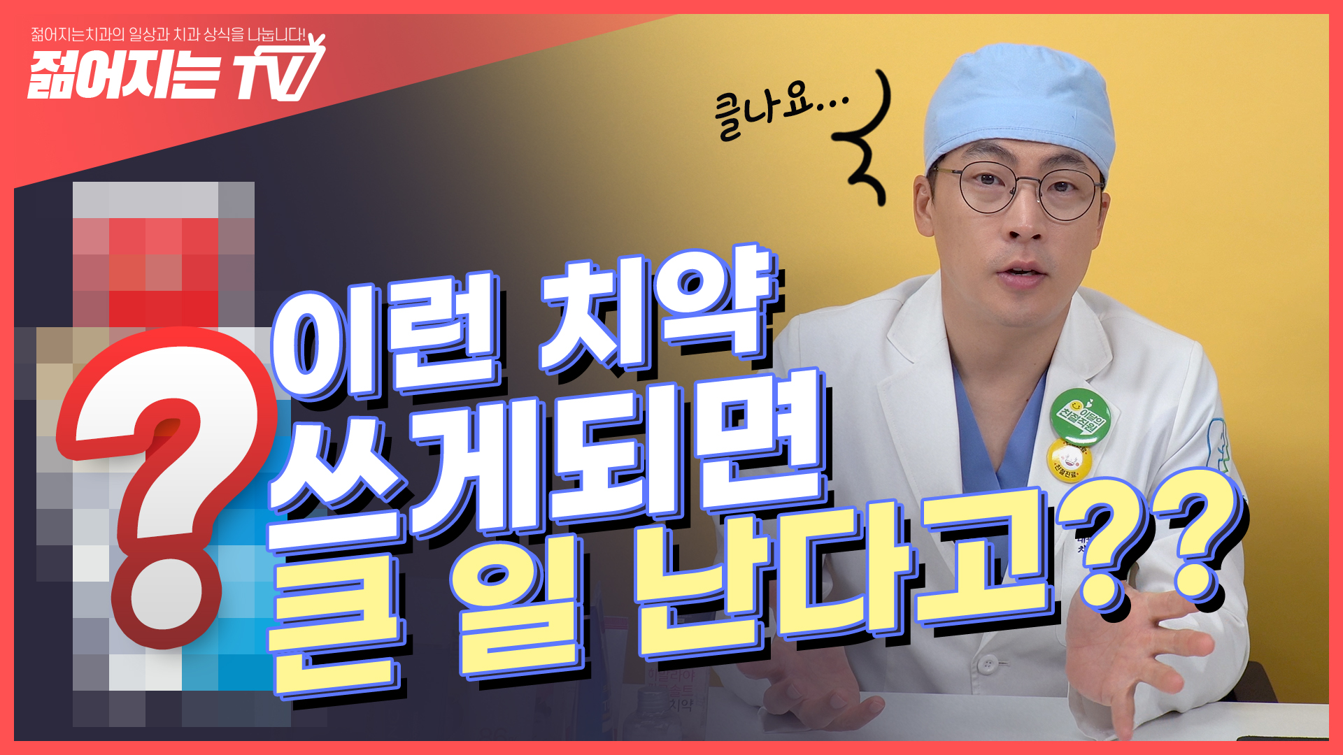 공지사항 썸네일