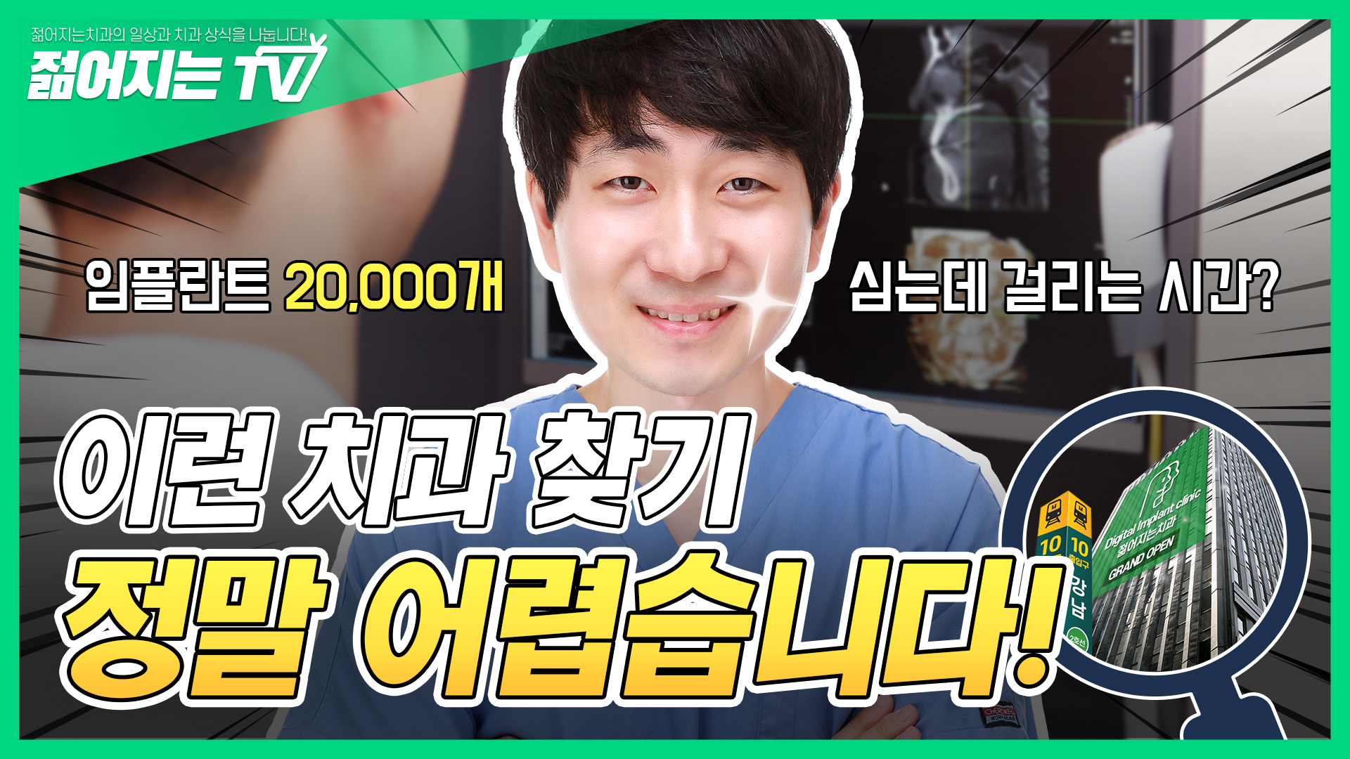 공지사항 썸네일