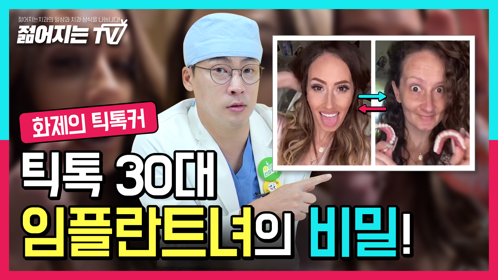 공지사항 썸네일