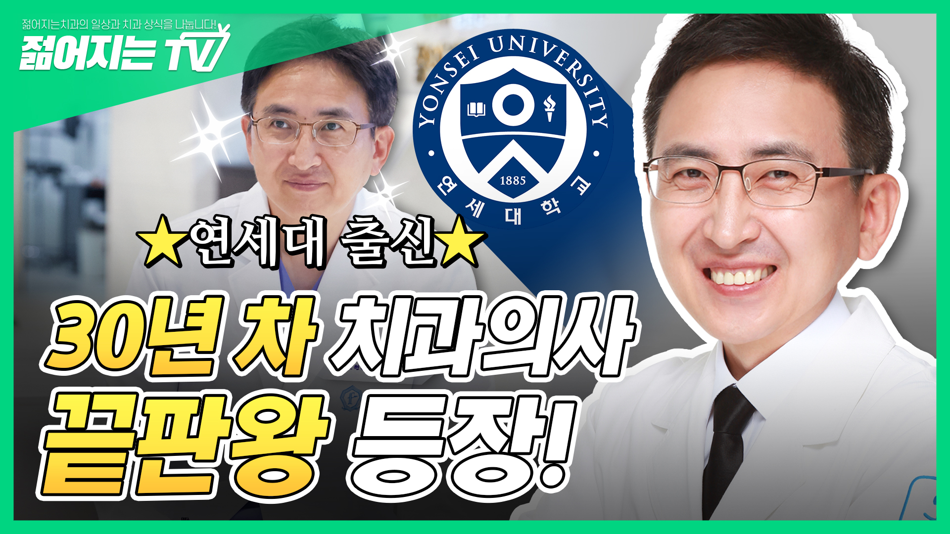 공지사항 썸네일
