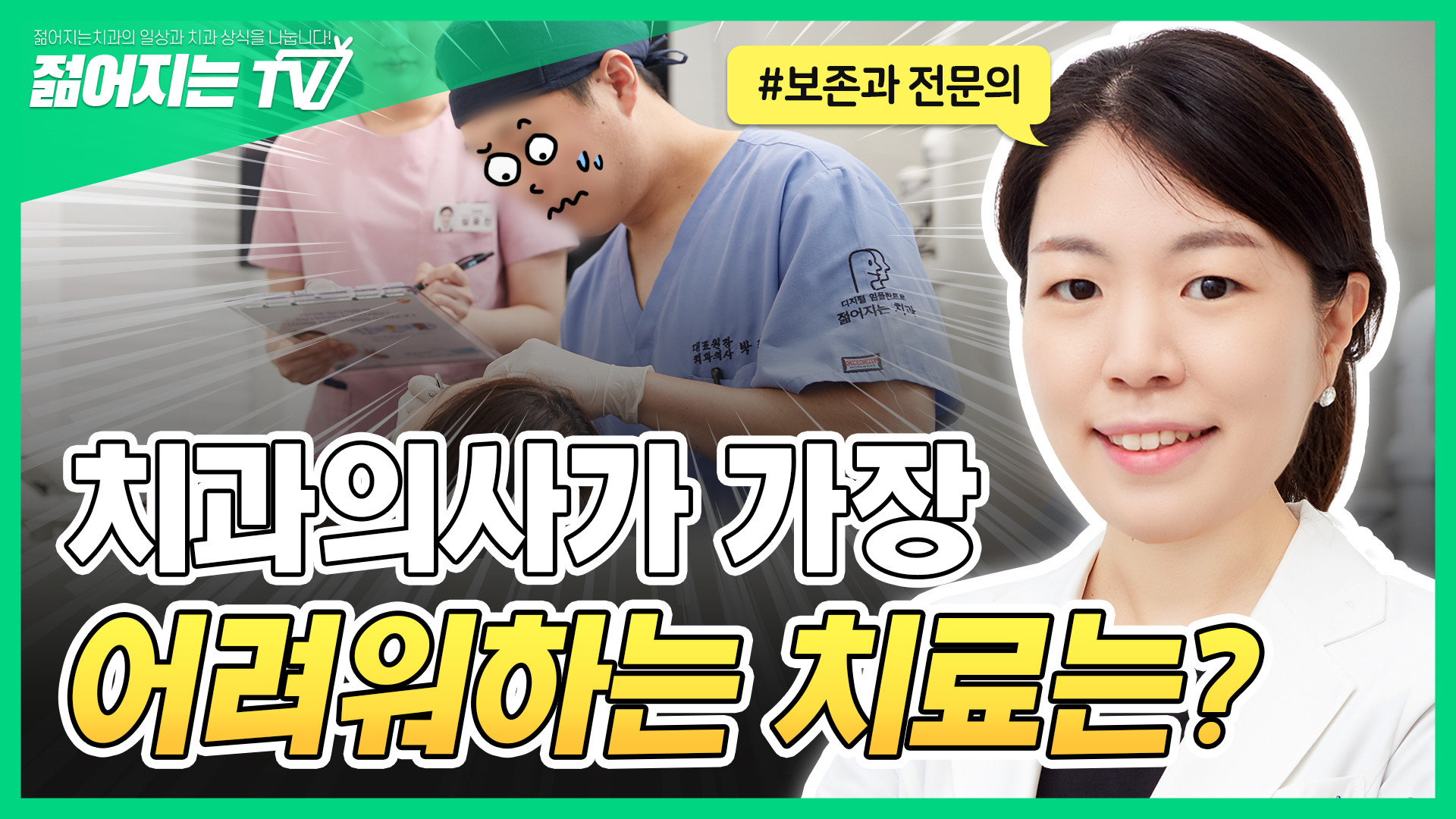 공지사항 썸네일