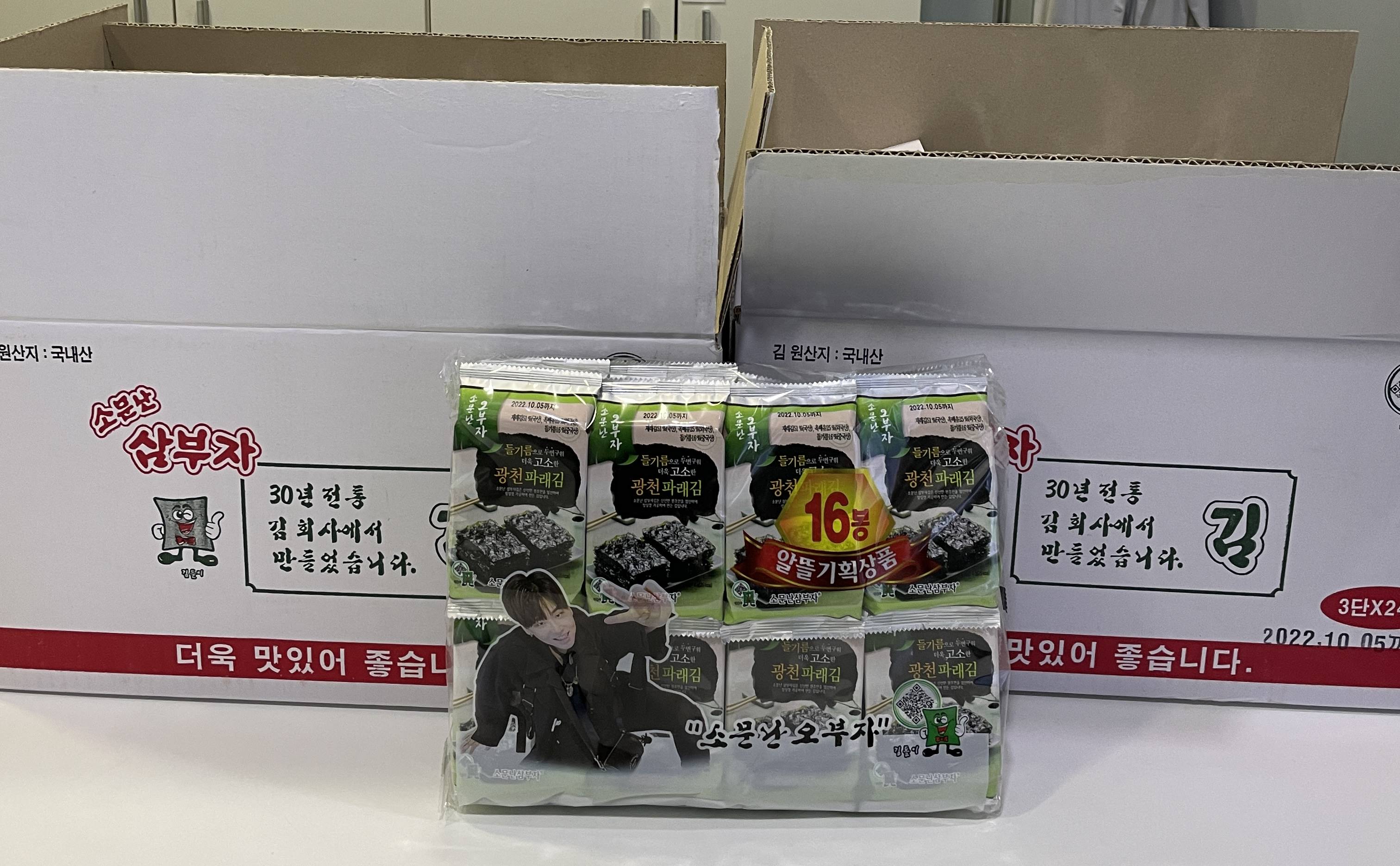 공지사항 썸네일