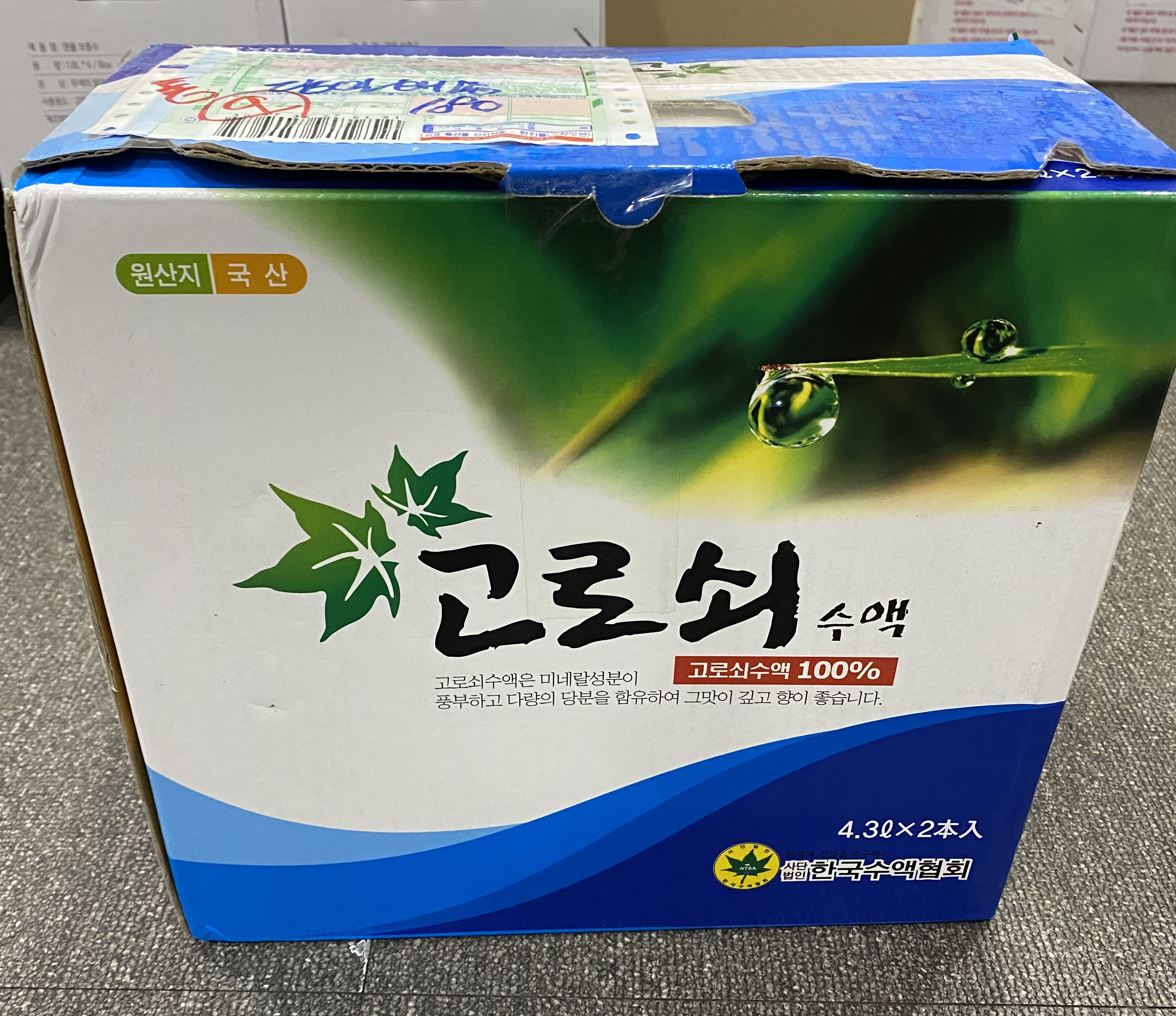 공지사항 썸네일