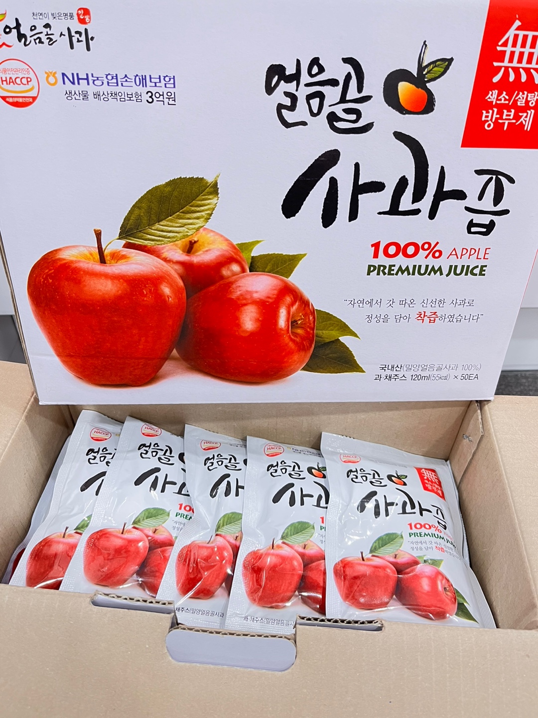 공지사항 썸네일