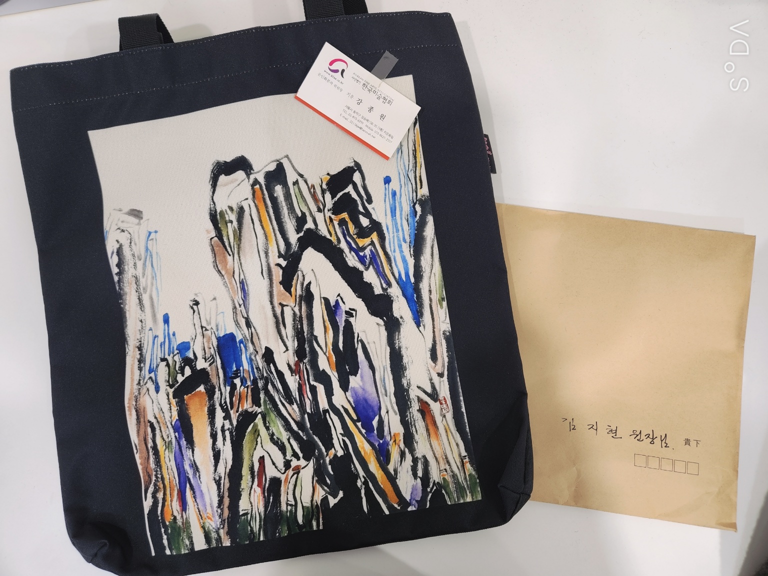 공지사항 썸네일