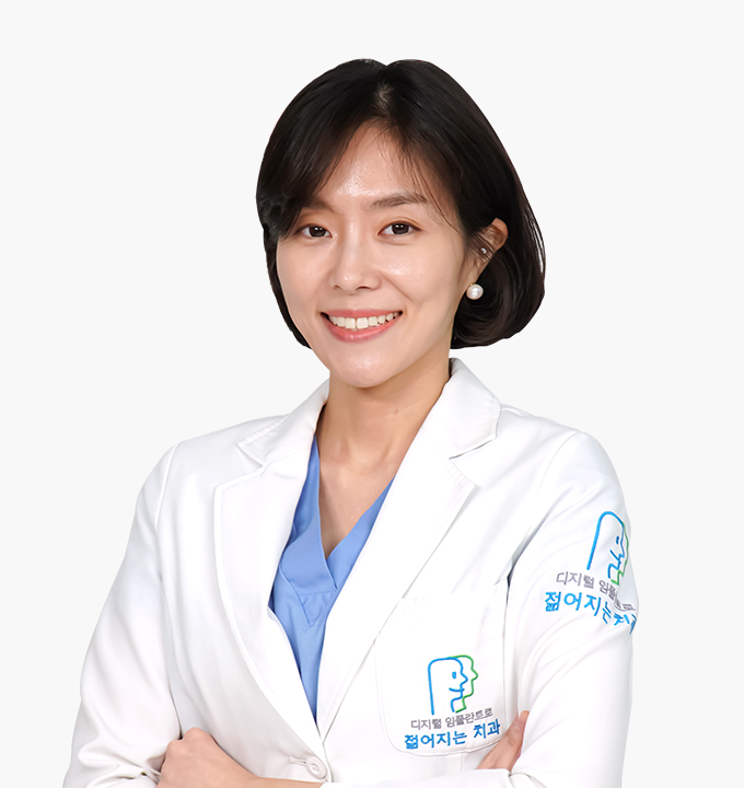 구강외과 하석민 대표원장