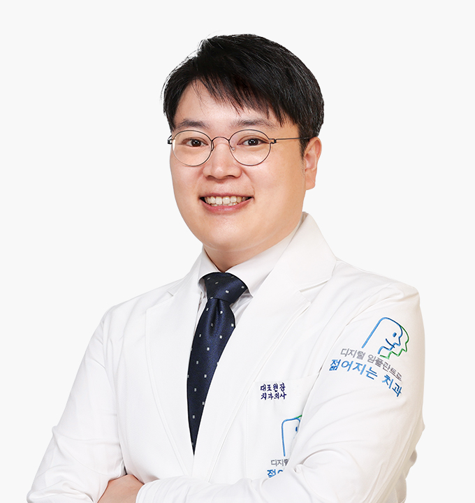 구강외과 하석민 대표원장