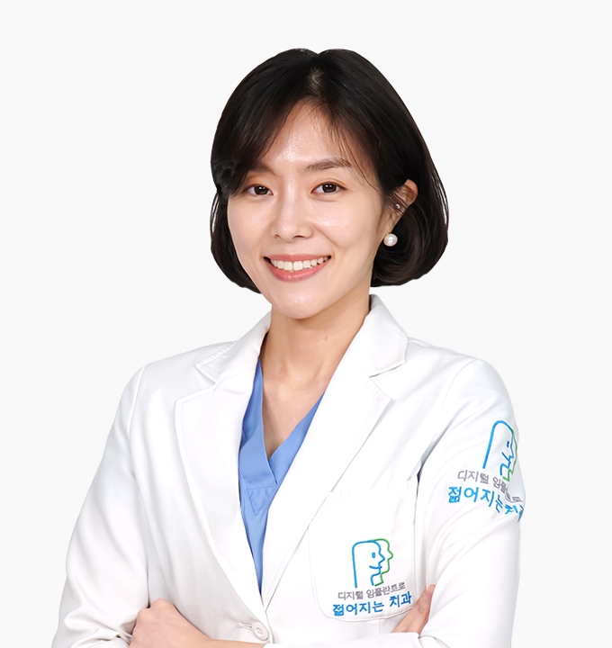 구강외과 하석민 대표원장